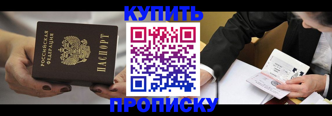 регистрация для дет. сада в Бодайбо